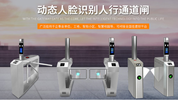 安防監(jiān)控公司談?wù)揂I人臉門(mén)禁系統(tǒng)