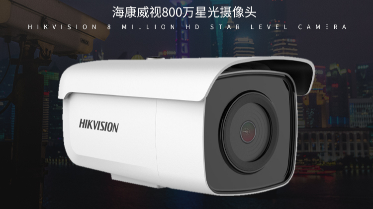 監(jiān)控系統(tǒng)安裝公司解析金融行業(yè)銀行安防系統(tǒng)需求升級