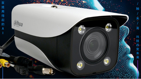 安防監(jiān)控公司談人工智能人臉識(shí)別技術(shù)對(duì)安防行業(yè)帶來(lái)的改變