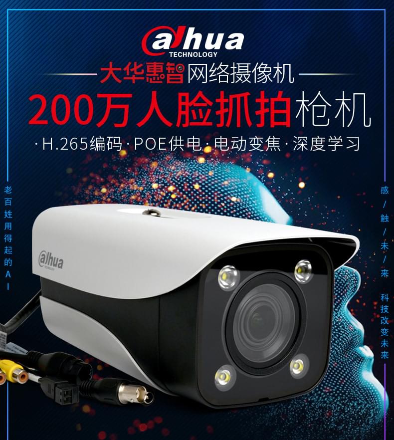 人臉識(shí)別系統(tǒng)