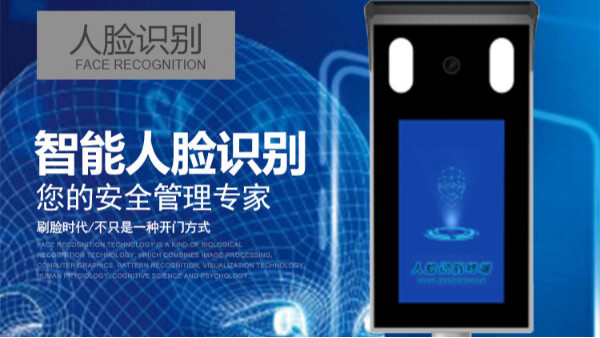 監(jiān)控攝像頭安裝公司:教育應用人臉識別智能化