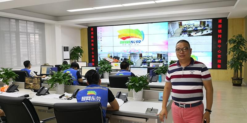 中糧集團東莞直屬庫(項目內容：安防監(jiān)控系統(tǒng)、紅外報警系統(tǒng)）