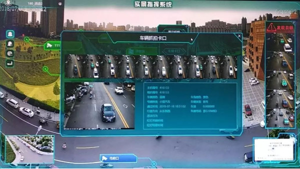 安防監(jiān)控公司談AR增強現(xiàn)實技術在公安監(jiān)所的應用