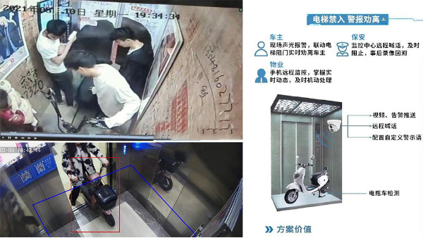安防視頻監(jiān)控安裝公司談小區(qū)電動(dòng)車管理解決方案