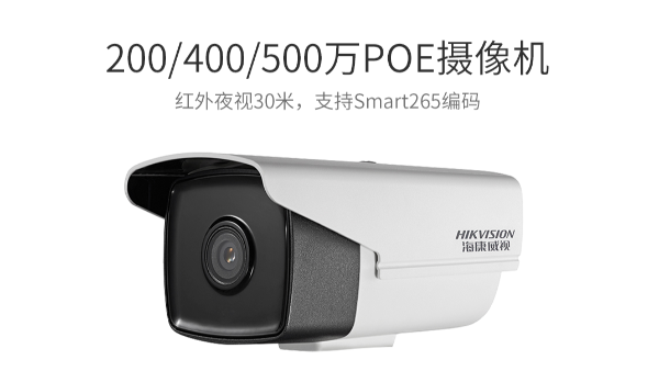 高清監(jiān)控系統(tǒng)安裝公司淺談安防3.0時(shí)代特征有哪些？