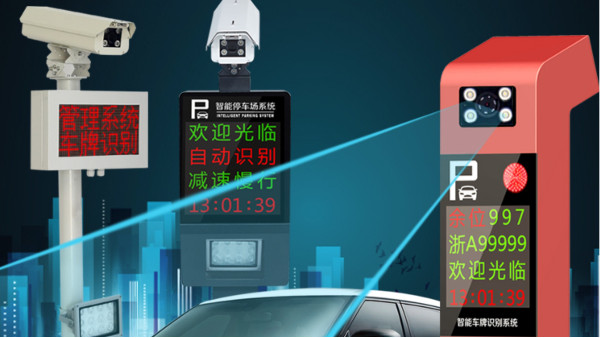 弱電安防公司談車牌識(shí)別的免布線方案