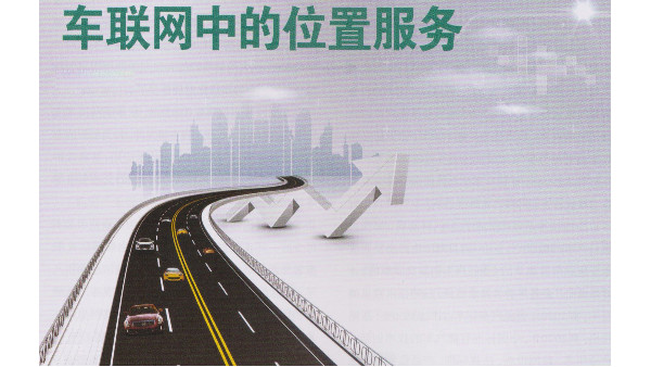 監(jiān)控?cái)z像頭安裝公司闡述車(chē)聯(lián)網(wǎng)的痛點(diǎn)有哪些