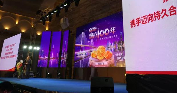 百年的傳承相伴，成就這一場(chǎng)劃時(shí)代的盛宴