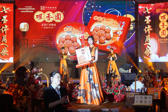 "壹家同賞天上月 共品百年咀香情" 壹加壹&咀香園2019年中秋友好客戶(hù)聯(lián)誼會(huì )隆重舉行