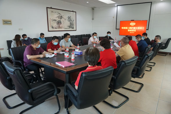 咀香園二期擴建工程竣工驗收會(huì )議順利召開(kāi)