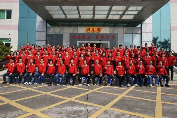 贏(yíng)動(dòng)2023 奮勇達標 ----咀香園2023年經(jīng)營(yíng)工作會(huì )議成功召開(kāi)